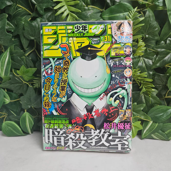 Weekly Shonen Jump 2012 N. 31 Primo capitolo Assassination Classroom [JAP]