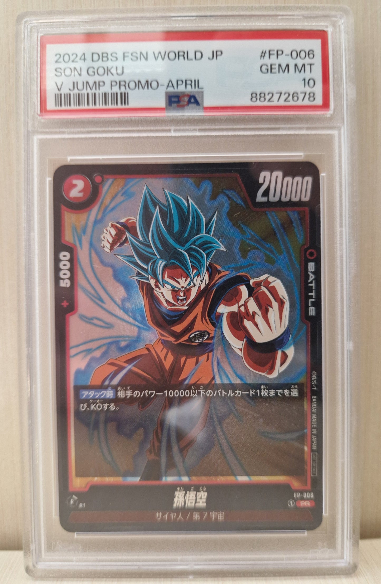 Dragon Ball Fusion World Son Goku FP-006 PSA10  [JAP][PREORDER]