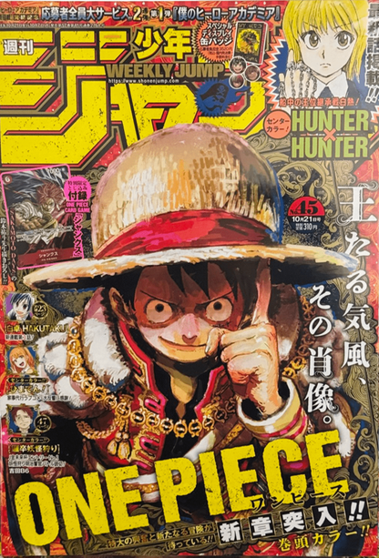 Weekly Shonen Jump 2024 N. 45 + Shanks Card P-083 [JAP]