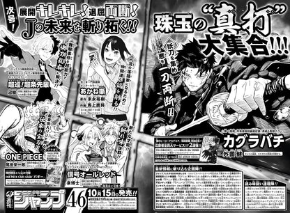 Weekly Shonen Jump 2024 N. 46 + Buggy Card P-084 [JAP]