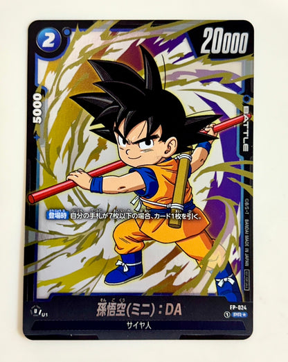 V Jump 2024 N. 12