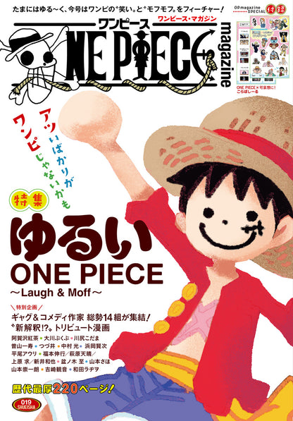 One Piece Magazine N. 19 [PREORDER]