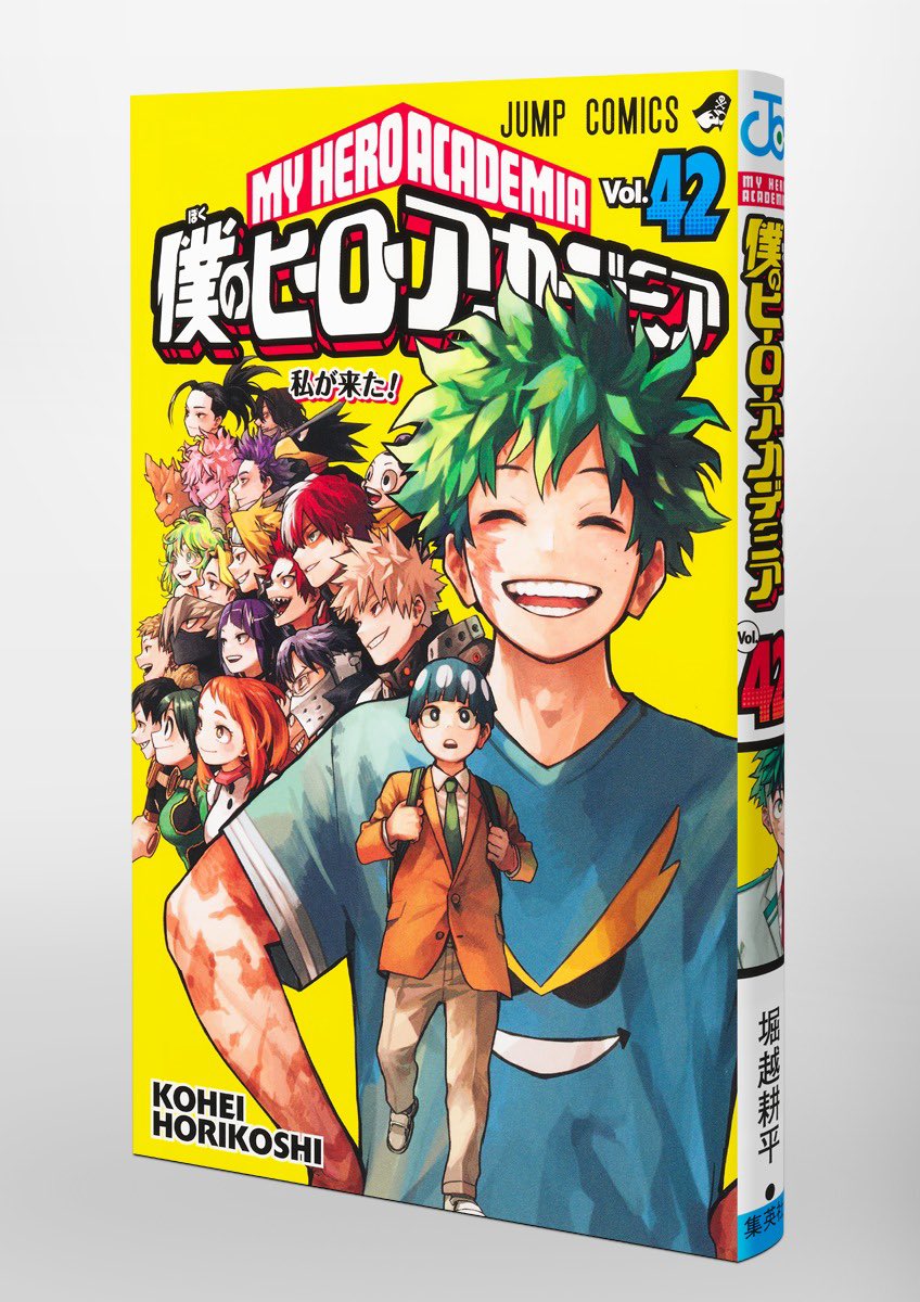 My Hero Academia N. 42 + Postcard [JAP]