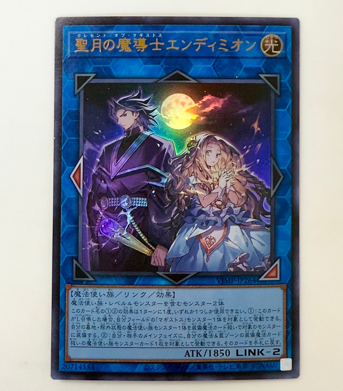 V Jump 2025 N. 2 [JAP]