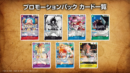 One Piece Card Game Promo Pack (JAP)