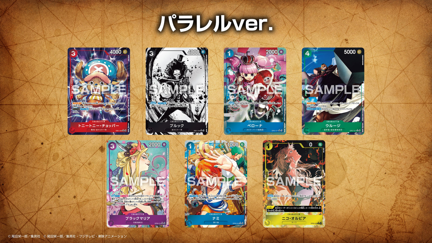 One Piece Card Game Promo Pack (JAP)