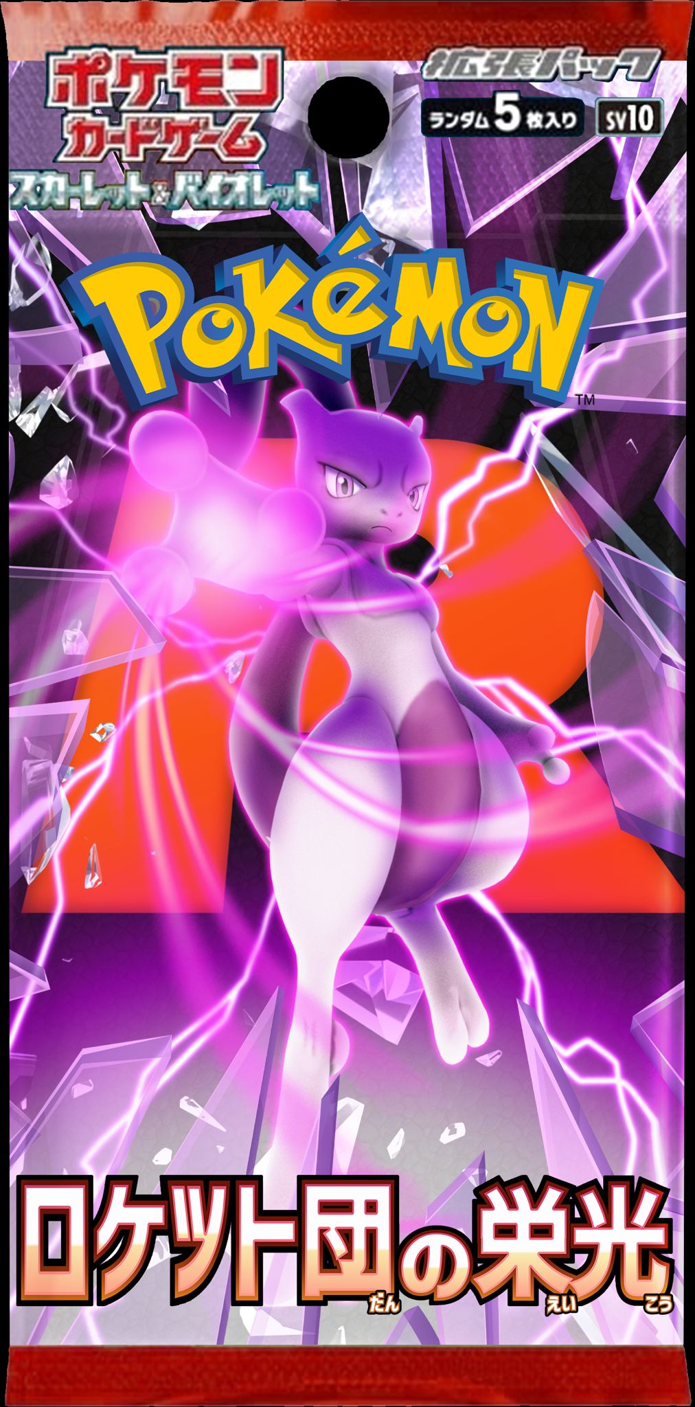 Pokemon TCG The Glory of Team Rocket Booster Box Sv10 [JAP][PREORDER]