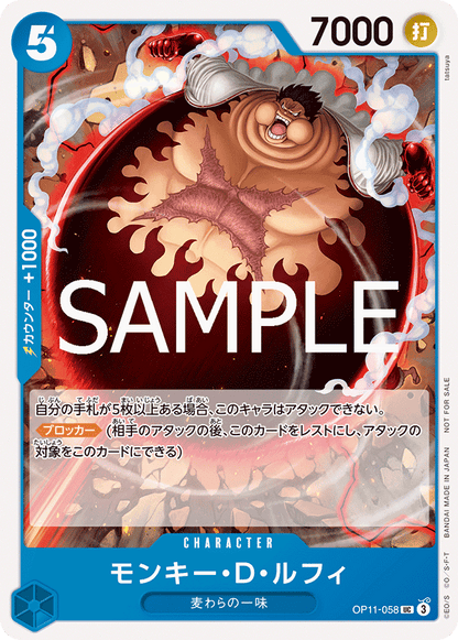 One Piece Card Game Promotion Pack Vol. 8 [JAP]