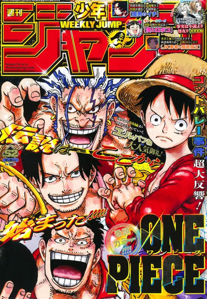 Weekly Shonen Jump 2025 N. 52 [JAP]