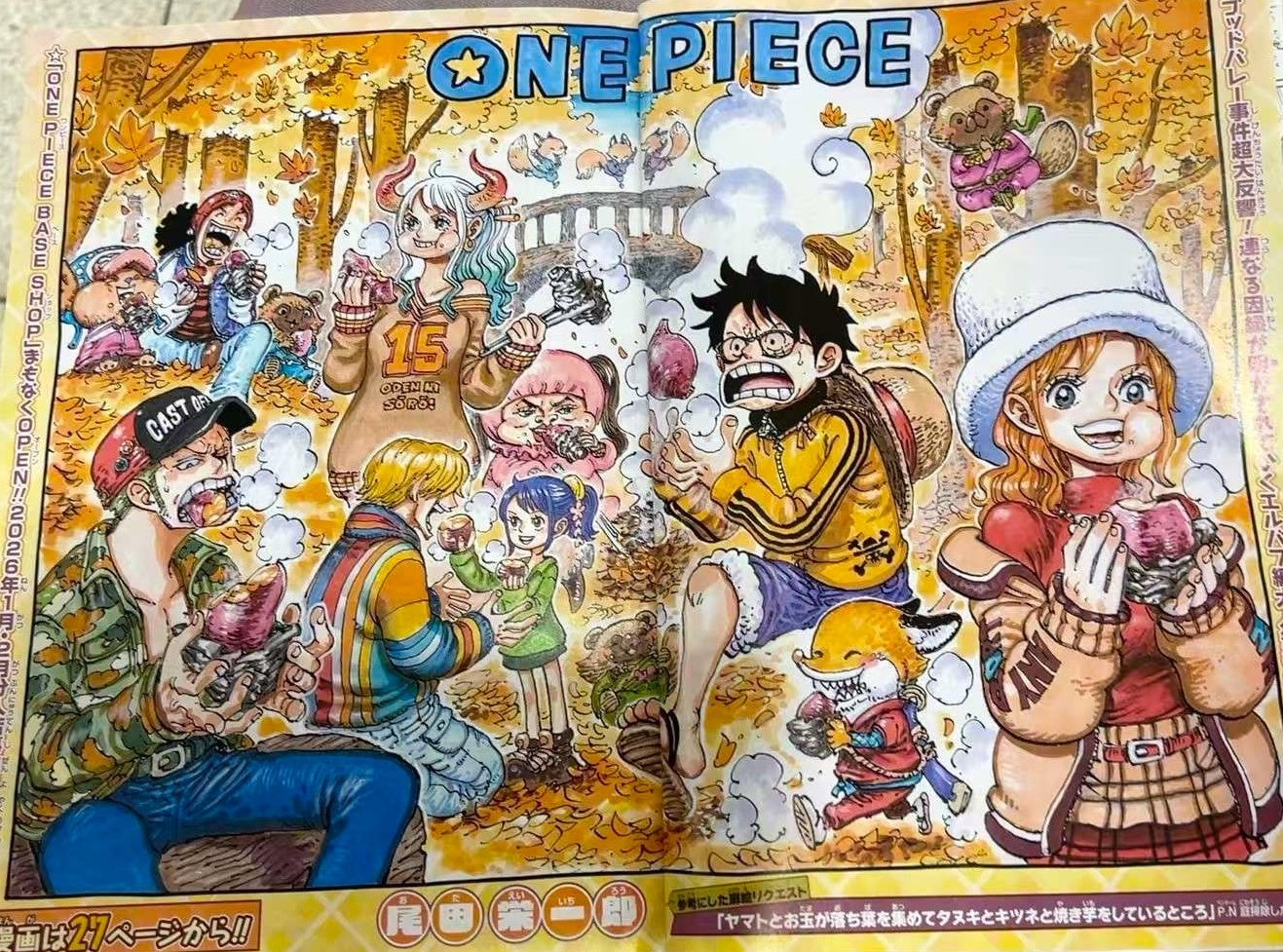 Weekly Shonen Jump 2025 N. 52 [JAP]