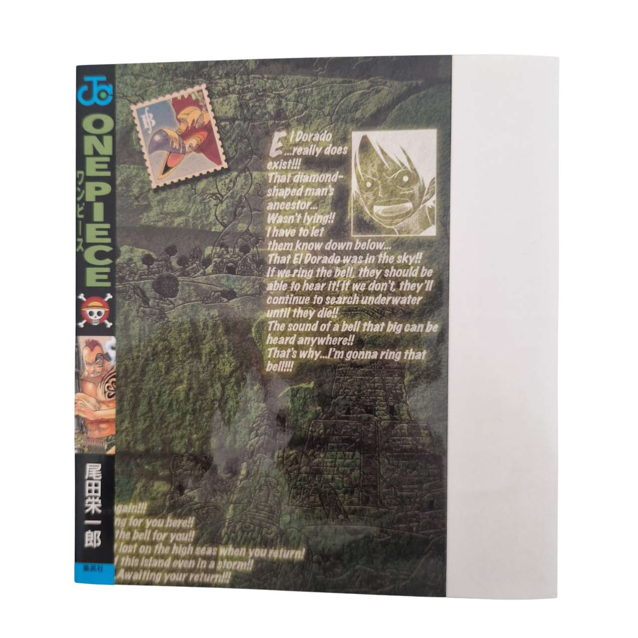 Variant Cover One Piece Omnibus "Bell" [JAP]