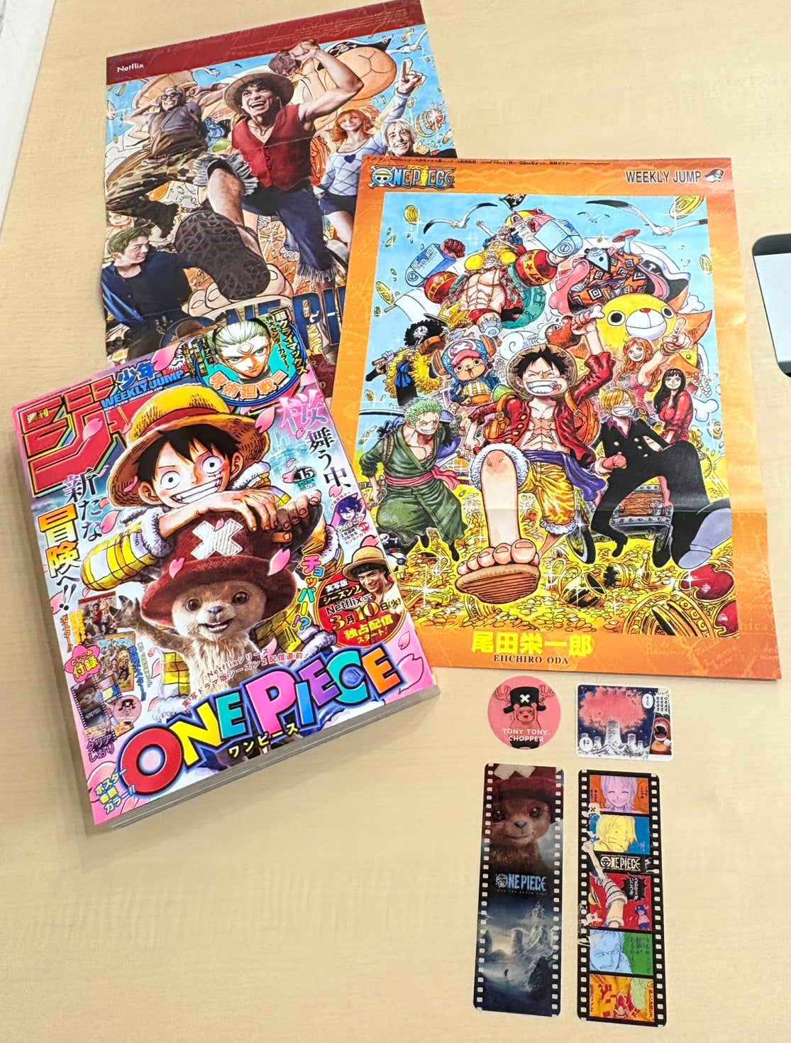 Weekly Shonen Jump 2026 N. 15 [JAP]