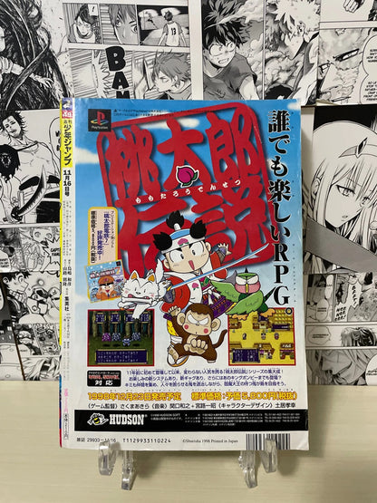 Weekly Shonen Jump 1998 N. 49 [JAP]