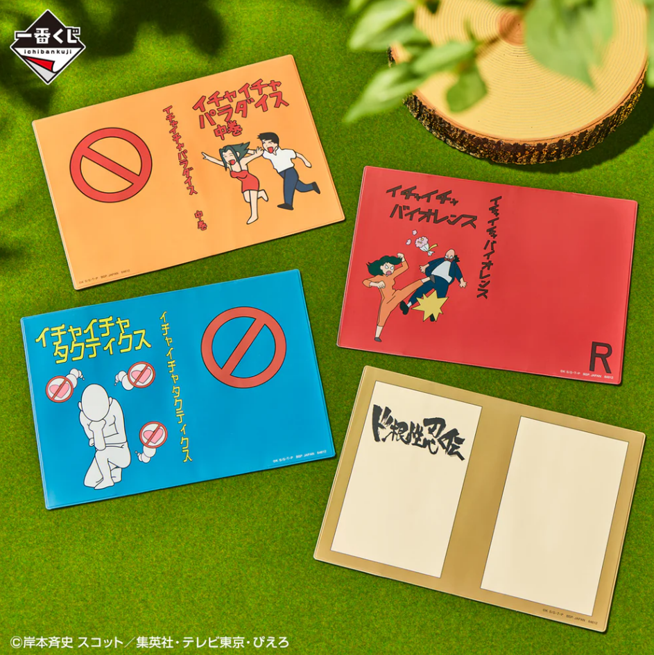 Variant Cover Naruto Ichiban Kuji Jiraya 2024 [JAP][PREORDER]