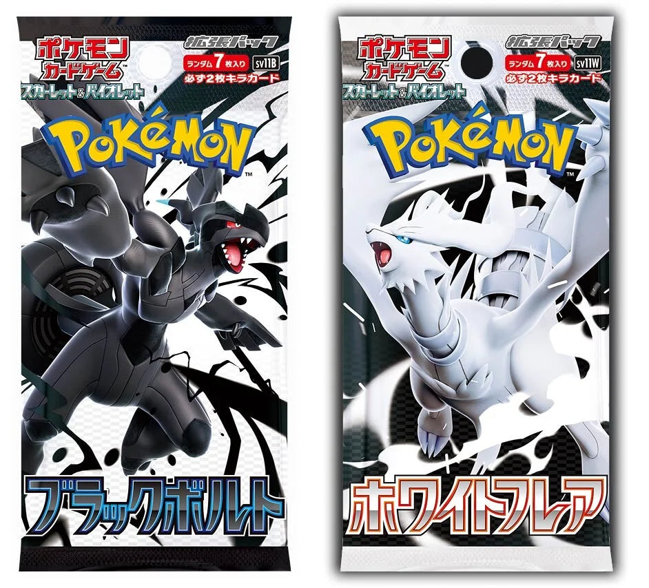 Pokemon TCG Black Bolt Booster Box sv11b [JAP][PREORDER]