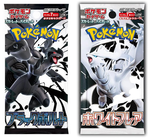 Pokemon TCG Black Bolt Booster Box sv11b [JAP][PREORDER]