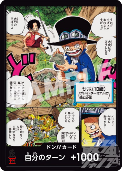 One Piece Card Game Sabo Don!! Card (JAP) [PREORDER]