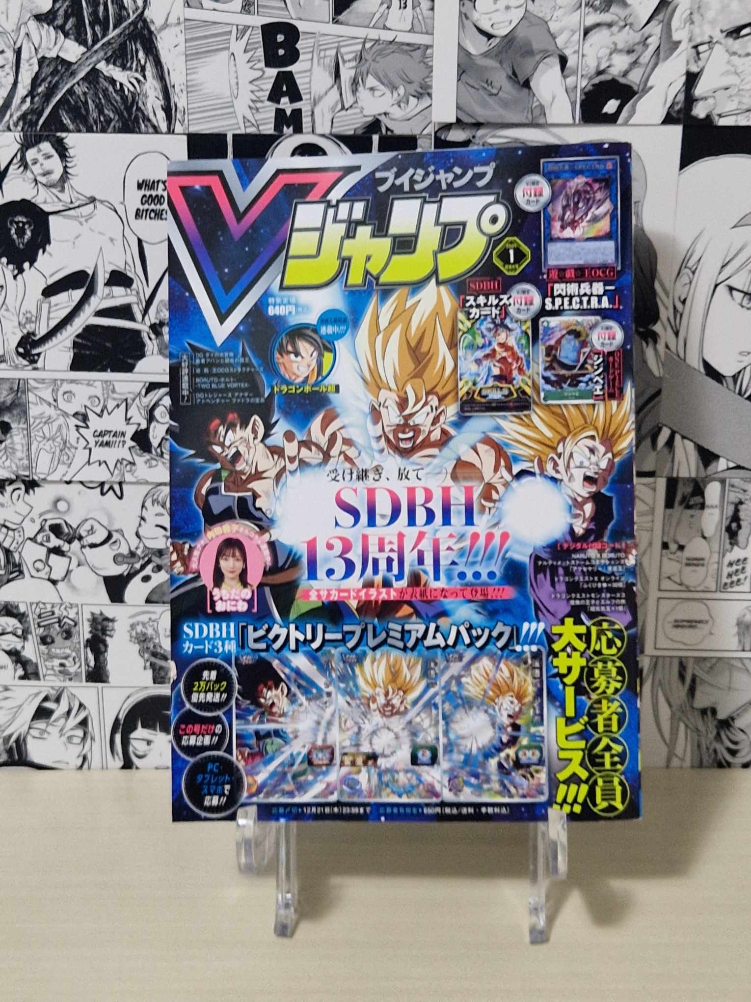 V Jump 2024 N. 1 + One Piece Promo Card ''Jinbe''
