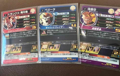 Super Dragon Ball Heroes 13th Anniversary Super Guide Promo Cards[PREORDER]