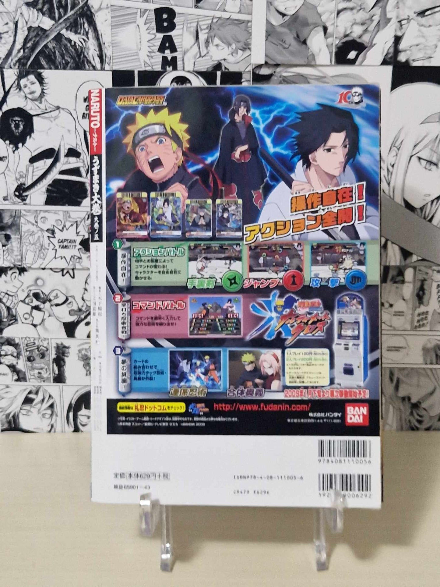 Naruto Omnibus Magazine + Variant Cover Naruto