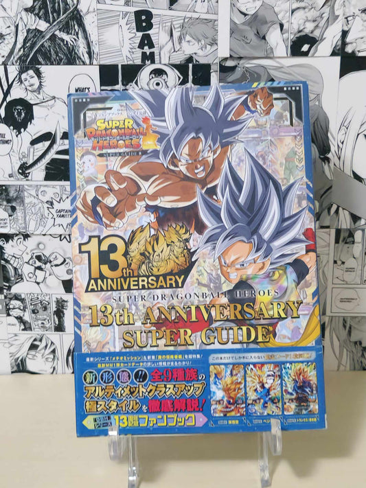 Super Dragon Ball Heroes 13th Anniversary Super Guide Promo Cards[PREORDER]