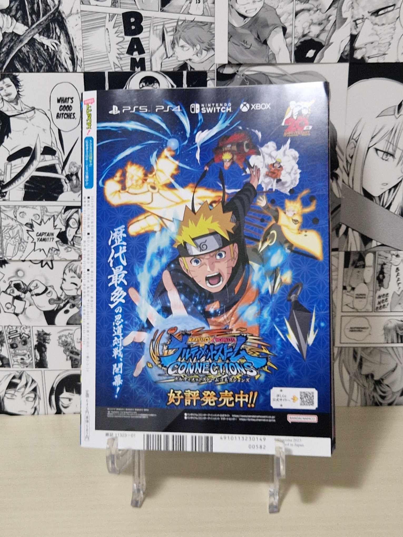 V Jump 2024 N. 1 + One Piece Promo Card ''Jinbe''