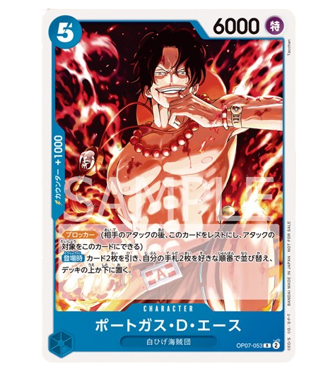 One Piece Card Game Standard Battle Pack Vol. 8 (JAP)