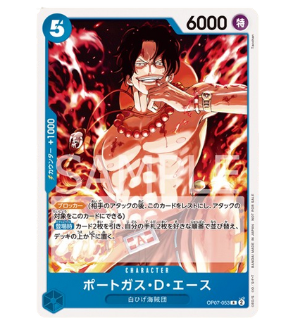 One Piece Card Game Standard Battle Pack Vol. 8 (JAP)