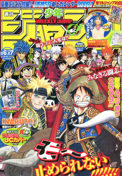 Weekly Shonen Jump 2009 N. 06-07 (JAP) + Variant Naruto SP