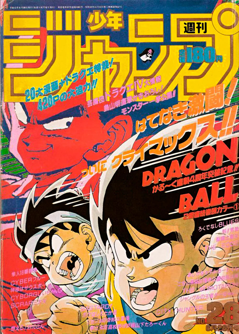 Weekly Shonen Jump 1989 N. 28 (JAP)