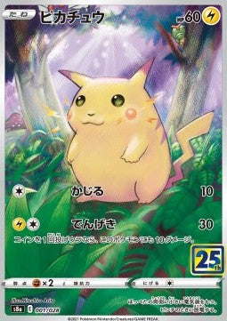 Pokémon Card Game Promo Card Pikachu 001/028 25th Anniversary Collection [JAP]