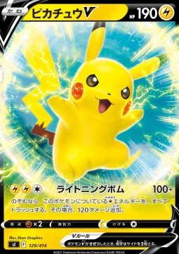 Pokémon Card Game Promo Card Pikachu V 129/414 [JAP]