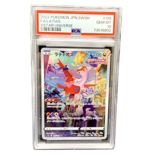 Pokemon Latias VSTAR UNIVERSE 195/172 PSA10 [JAP]