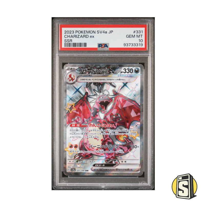 Pokemon Charizard sv4a 331/190 SSR PSA10 [JAP]