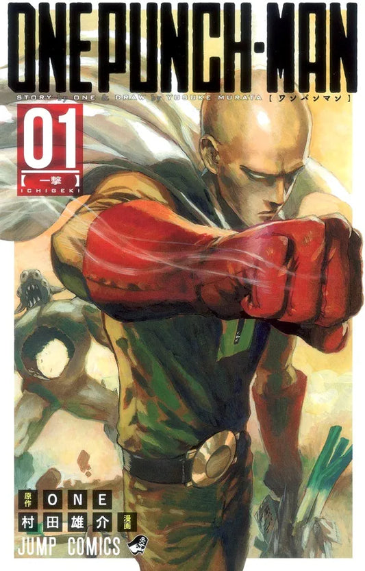 One Punch Man N. 1 [JAP][PREORDER]