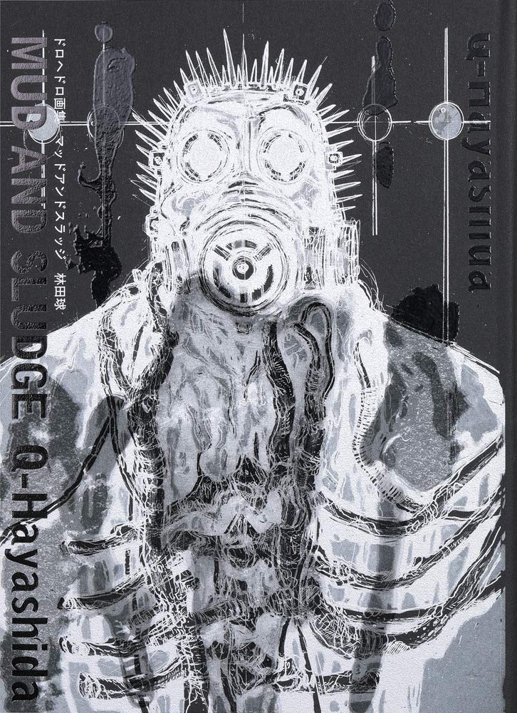 Dorohedoro Artbook: MUD AND SLUDGE [JAP] [PREORDER]