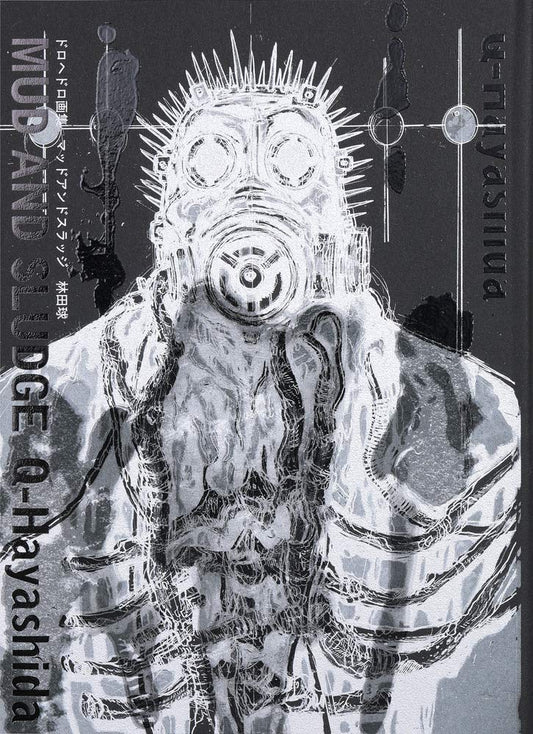 Dorohedoro Artbook: MUD AND SLUDGE [JAP] [PREORDER]