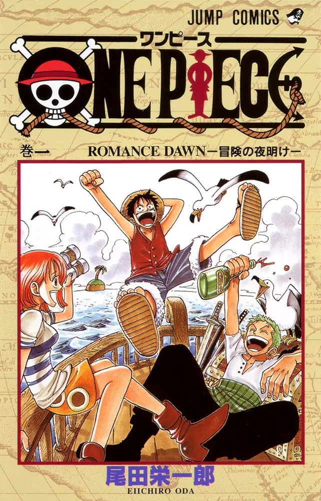One Piece N. 1 [JAP][PREORDER]