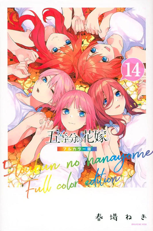 The Quintessential Quintuplets N. 14 [JAP][PREORDER]