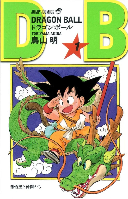 DragonBall N. 1 [JAP][PREORDER]