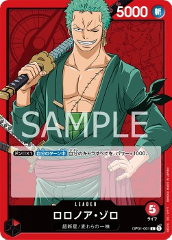 One Piece The Card Game Roronoa Zoro OP01-001 L (JAP)