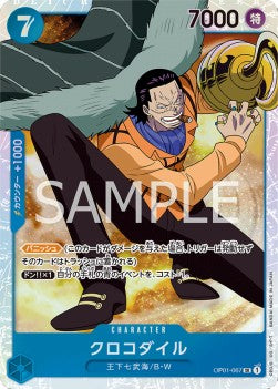 One Piece The Card Game Crocodile OP01-067 SR (JAP)