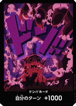 One Piece The Card Game PRB1 Don!! Card - Magellan DON! normal (JAP)