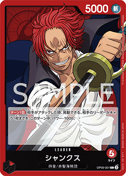 One Piece The Card Game Shanks OP09-001 L (JAP)