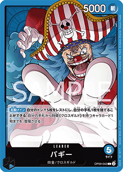 One Piece The Card Game Buggy OP09-042 (JAP)