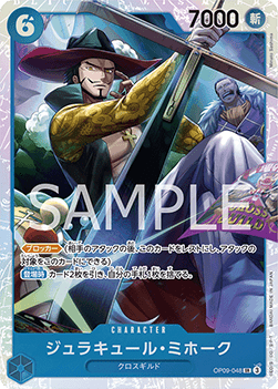 One Piece The Card Game Dracule Mihawk OP09-048 SR (JAP)[PREORDER]