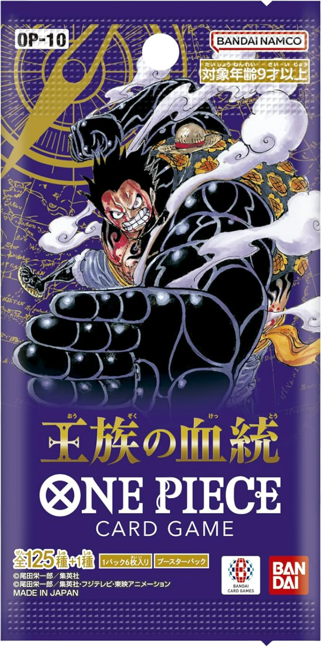 One Piece The Card Game OP-10 Bustina "Royal Bloodline" (ENG)