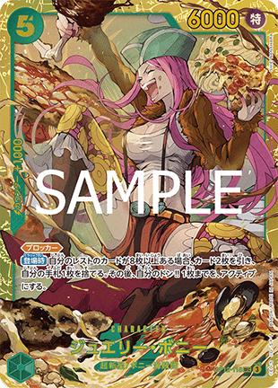 One Piece The Card Game Jewelry Bonney OP12-118 SEC (JAP)