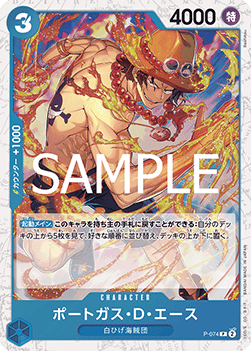 One Piece The Card Game Portgas.D.Ace P-074 (JAP) [PREORDER]