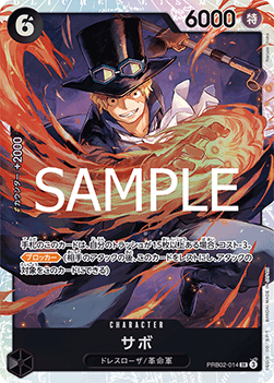 One Piece The Card Game Sabo PRB02-014 SR (JAP)